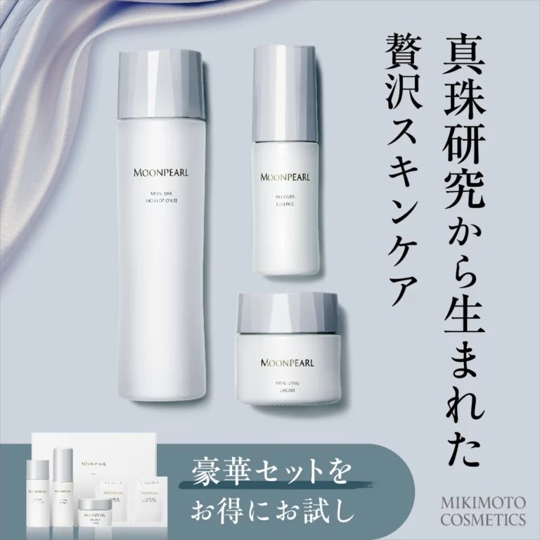 MIKIMOTO COSMETICS