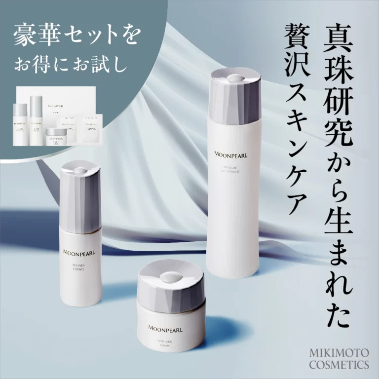 MIKIMOTO COSMETICS