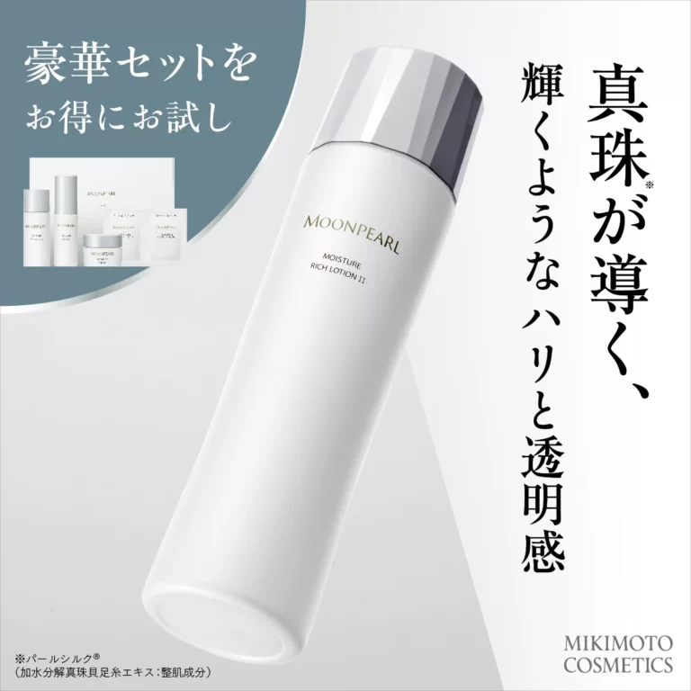 MIKIMOTO COSMETICS