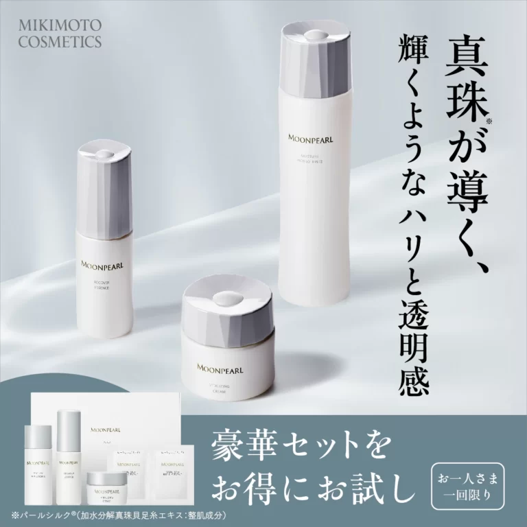 MIKIMOTO COSMETICS