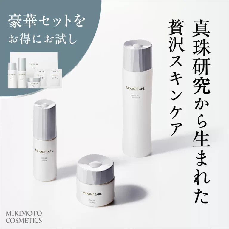 MIKIMOTO COSMETICS