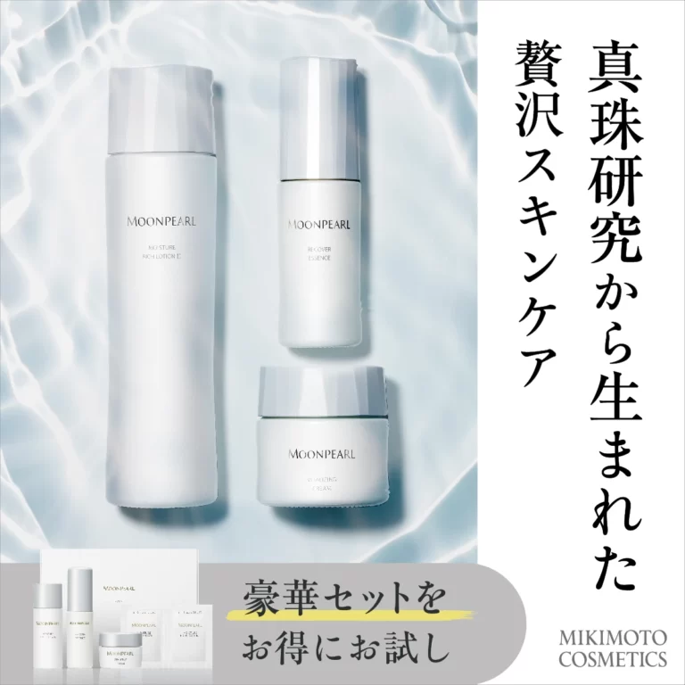 MIKIMOTO COSMETICS