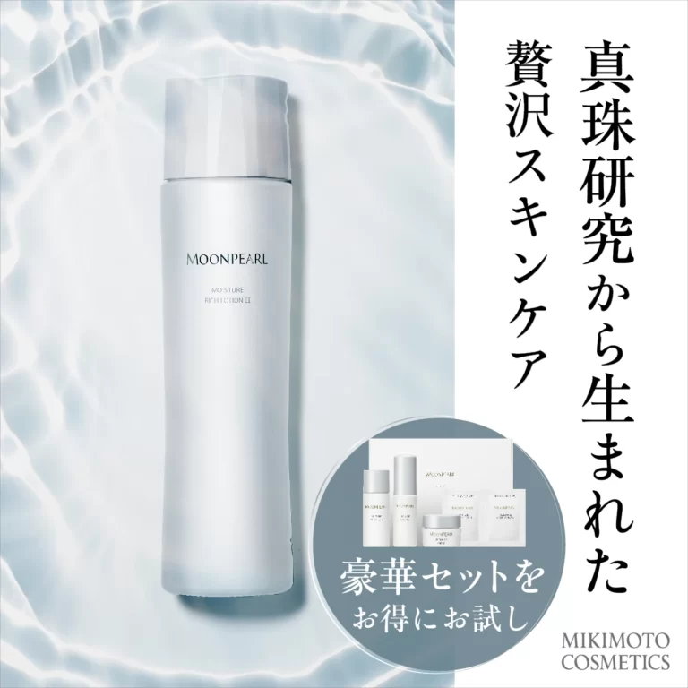 MIKIMOTO COSMETICS